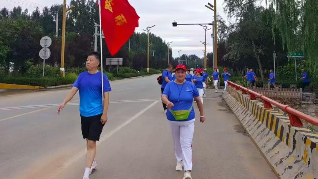 官桥古薛健走队2