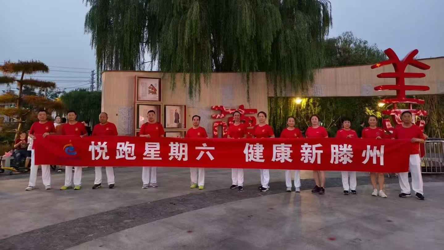 滕州动感健身俱乐部1