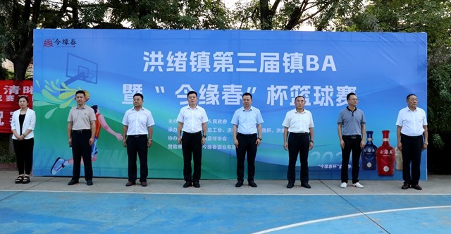 W020250814622018426998