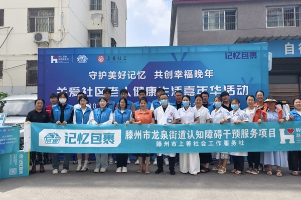 微信图片_2025-08-15_163001_872_副本