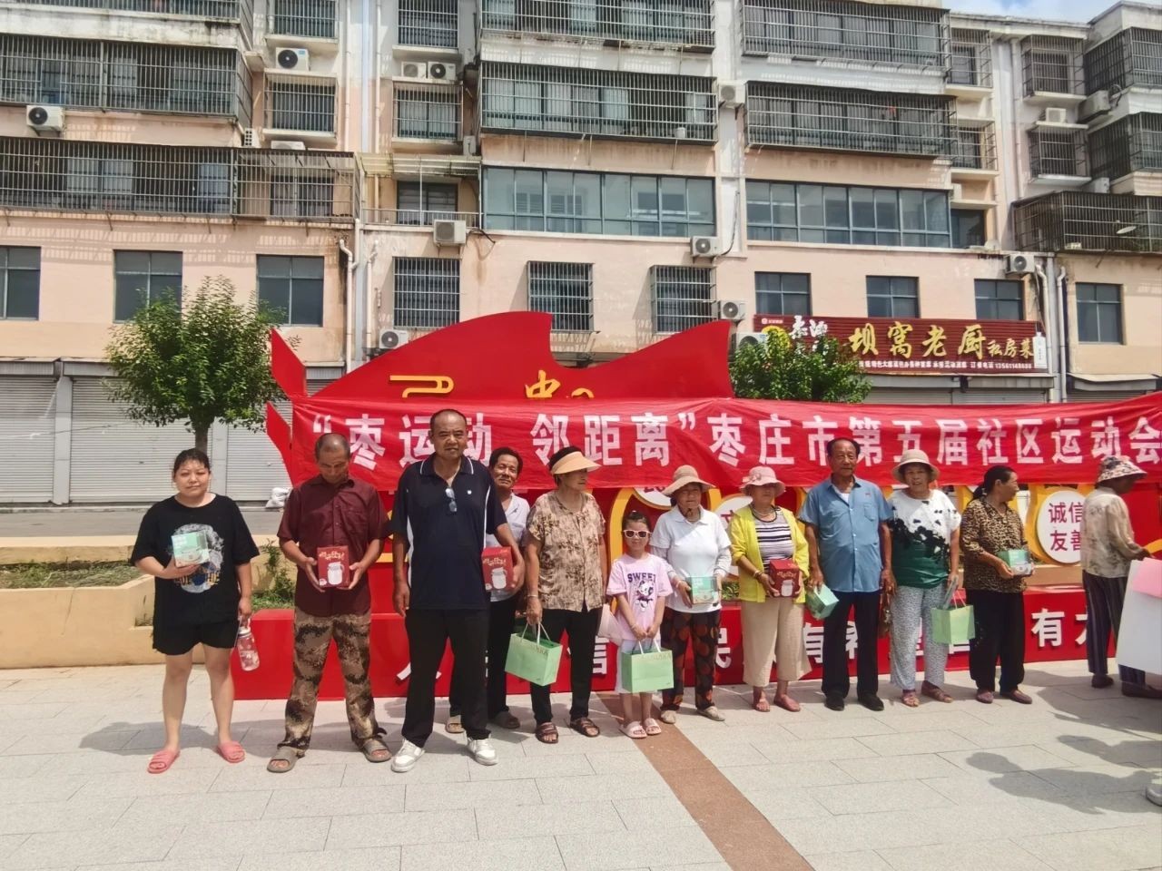 微信图片_20250813143842