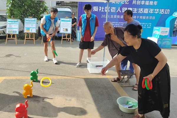 微信图片_2025-08-15_162958_384_副本