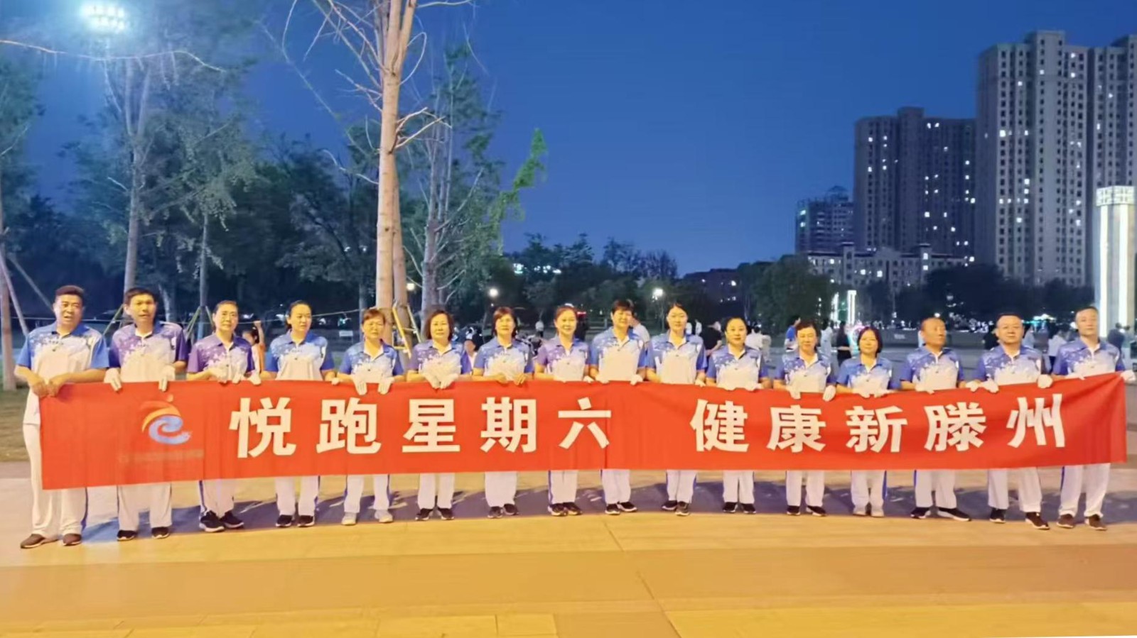 滕州市市民公园健身俱乐部1