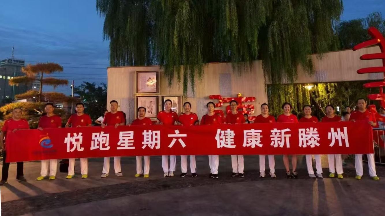 滕州动感健身俱乐部1