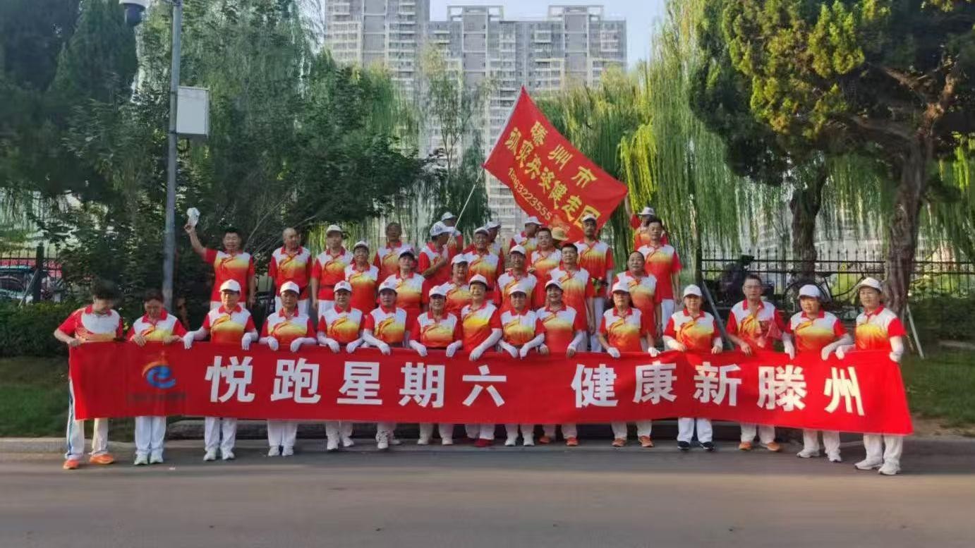 飒爽英姿健走团1