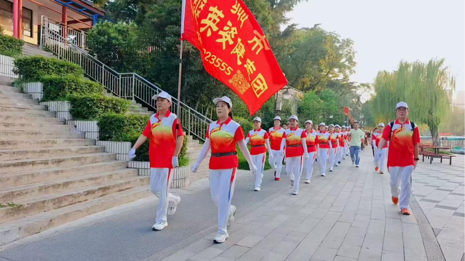 飒爽英姿健走团2