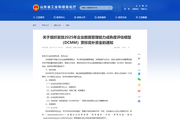 微信图片_2025-08-19_160920_765