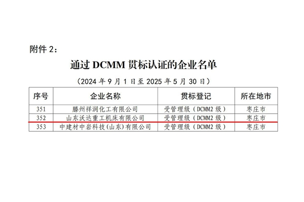 微信图片_2025-08-19_160925_324