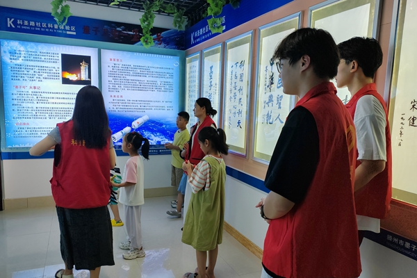 微信图片_2025-08-19_161425_792