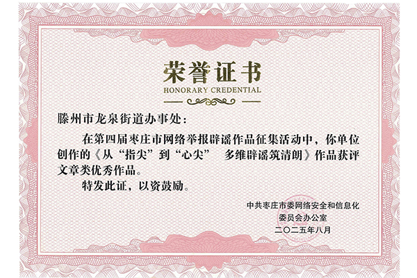 微信图片_2025-08-19_165004_176