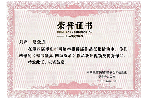 微信图片_2025-08-19_171500_849