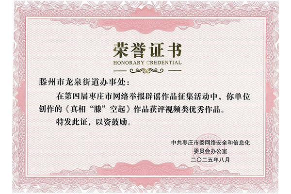 微信图片_2025-08-19_165008_328