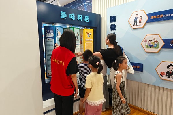 微信图片_20250822115021_12_305_副本