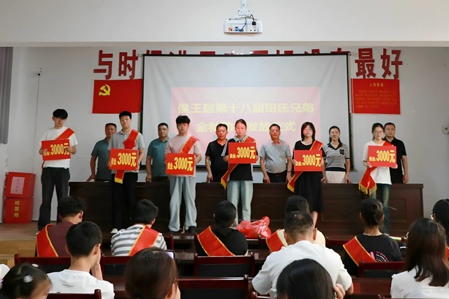 W020250824601676563775