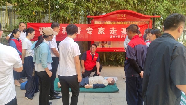 W020250824609080709925