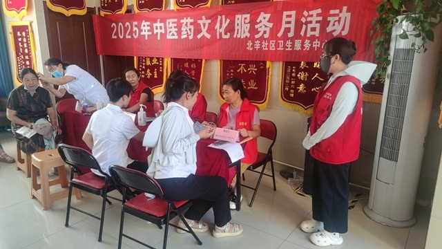 W020250824609080660778