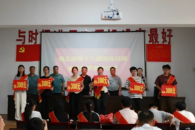 W020250824601676604194