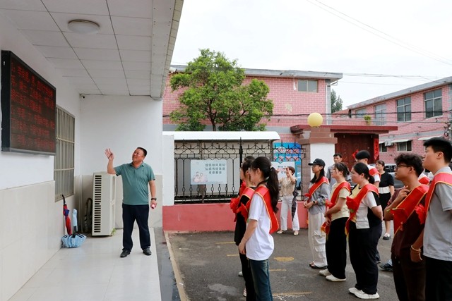 W020250824601676663540