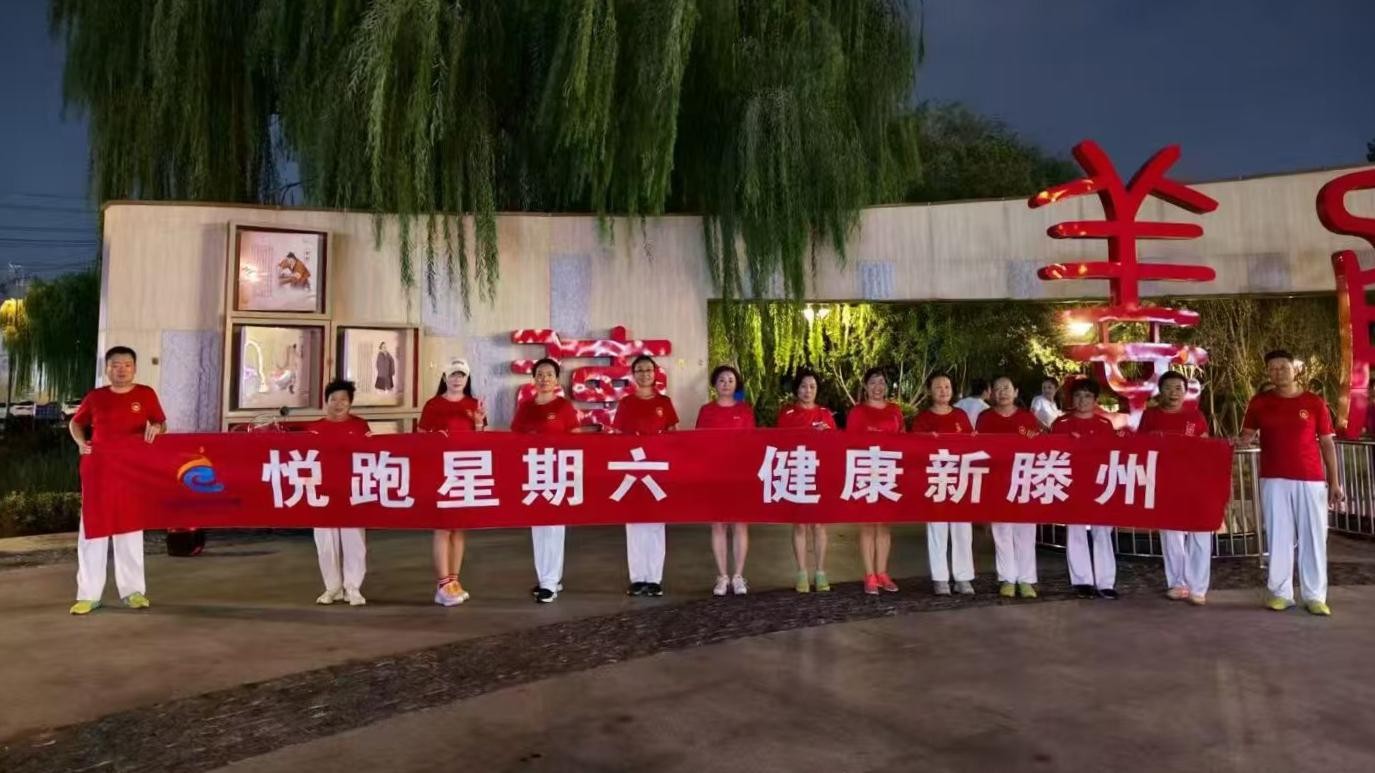 滕州动感健身俱乐部1