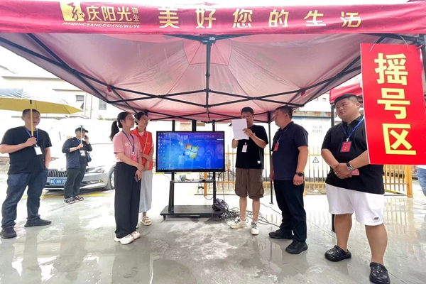 微信图片_2025-08-25_164849_618