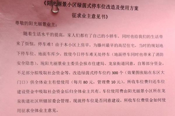 微信图片_2025-08-25_170610_022