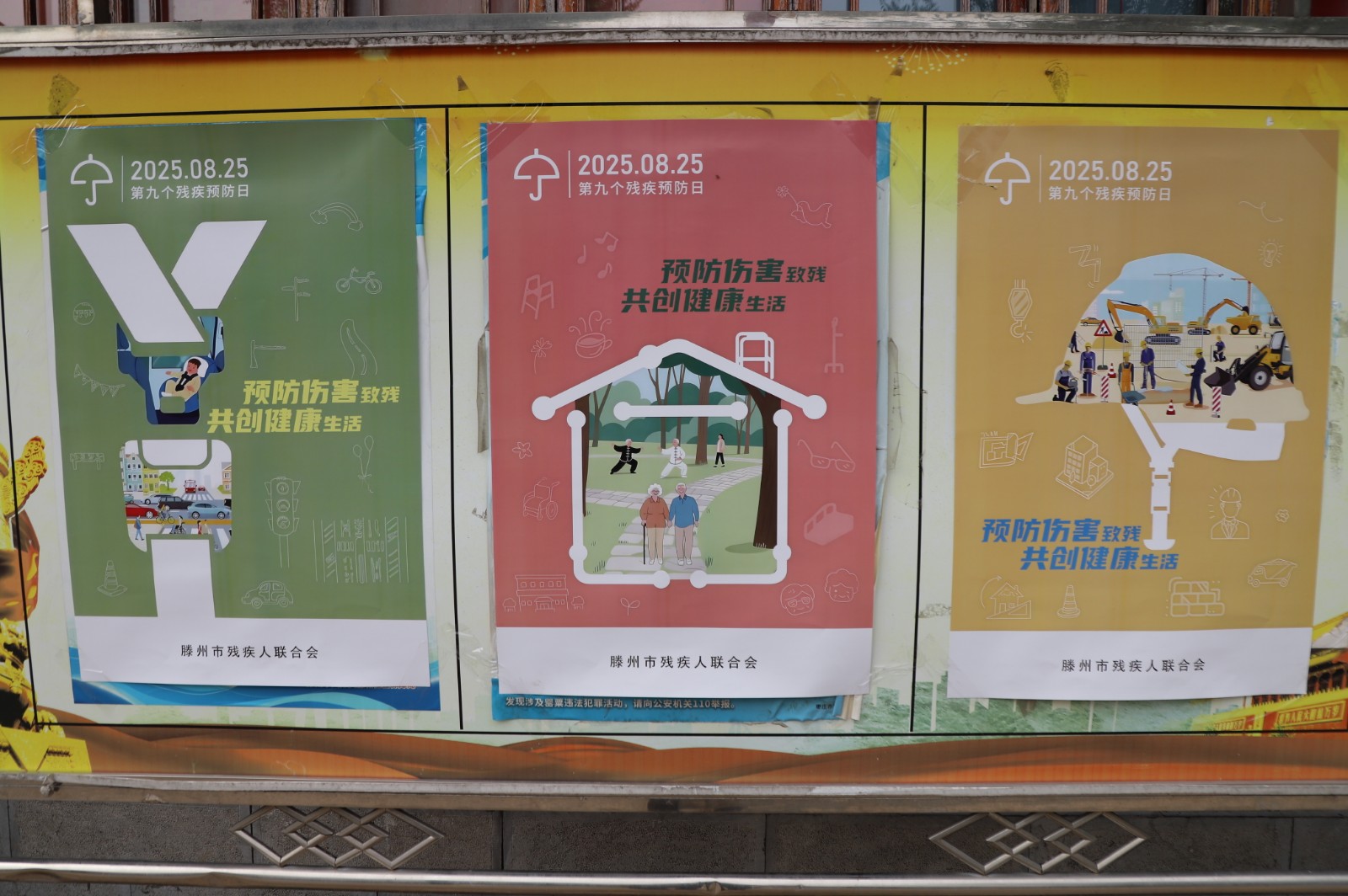 29e403e335856f6f405f852909b668f1