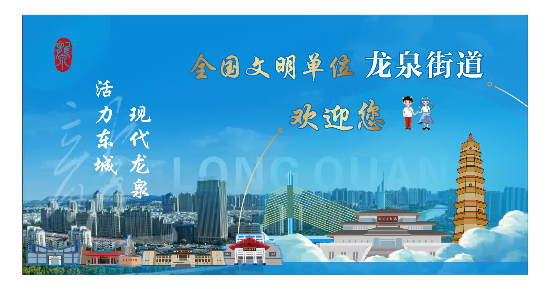 微信图片_2025-08-28_110013_398