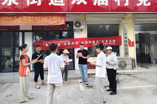 微信图片_2025-08-29_165029_498