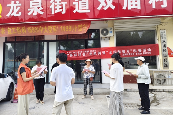 微信图片_2025-08-29_165034_849