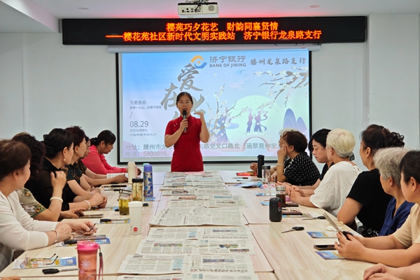 微信图片_2025-08-29_170002_469