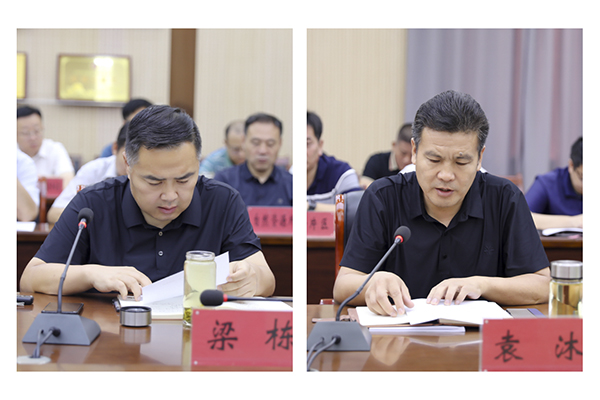 微信图片_2025-08-30_153428_562