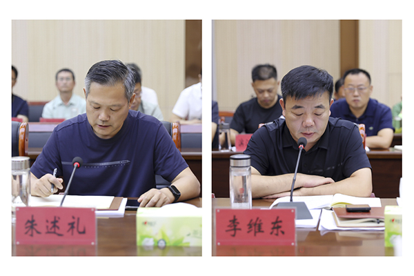 微信图片_2025-08-30_153419_913