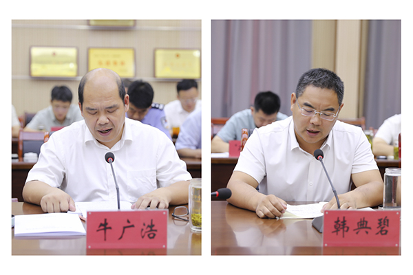 微信图片_2025-08-30_153435_786