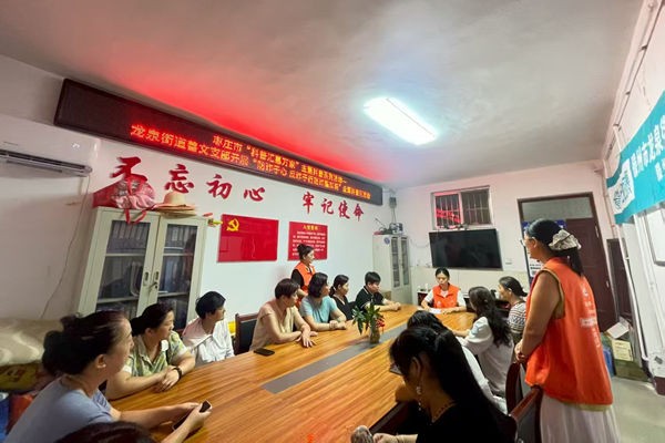 微信图片_20250831181736_331_40_副本