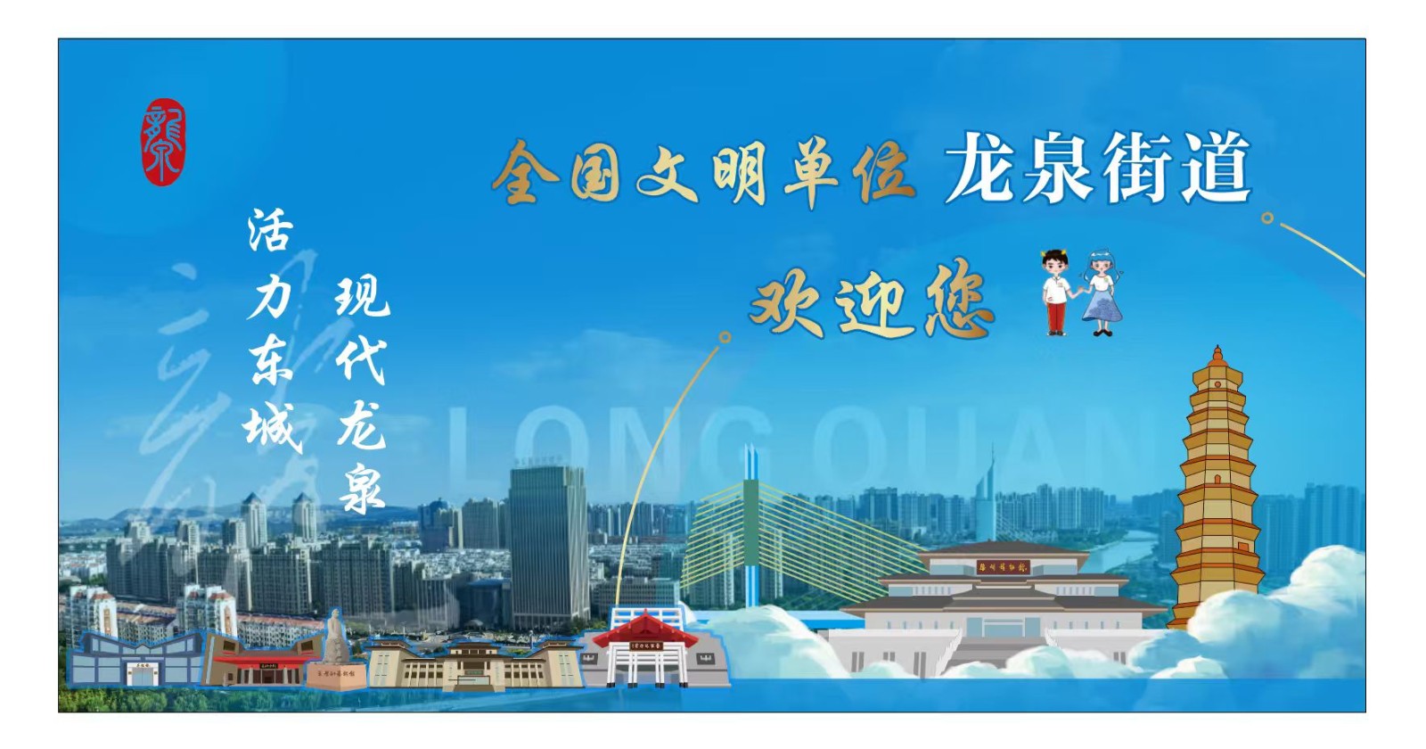 微信图片_20250828163753