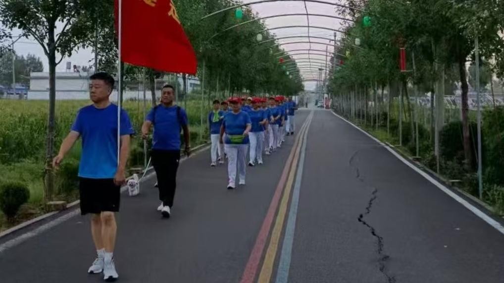 官桥古薛健走队2