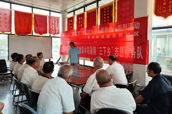 微信图片_20250827160440_副本