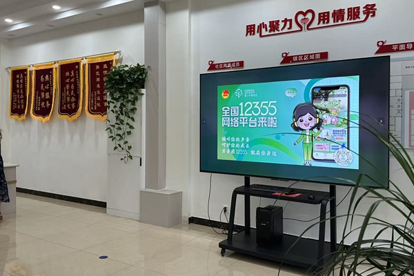 微信图片_2025-09-03_170859_871