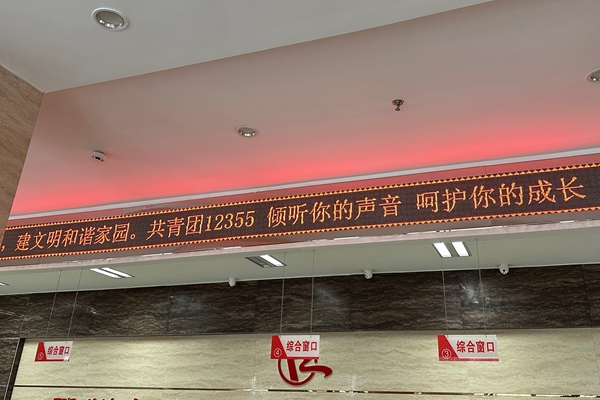 微信图片_2025-09-03_170857_031