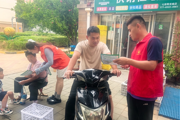 微信图片_2025-09-03_170851_447