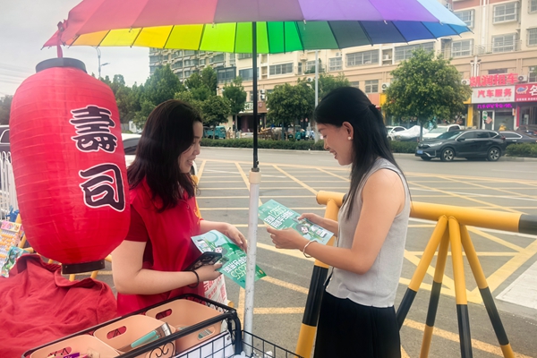 微信图片_2025-09-03_170848_416