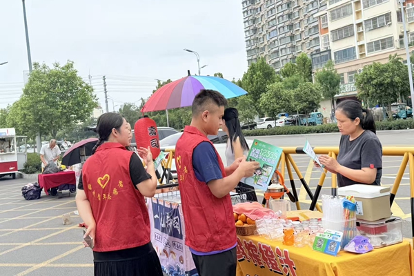 微信图片_2025-09-03_170842_008