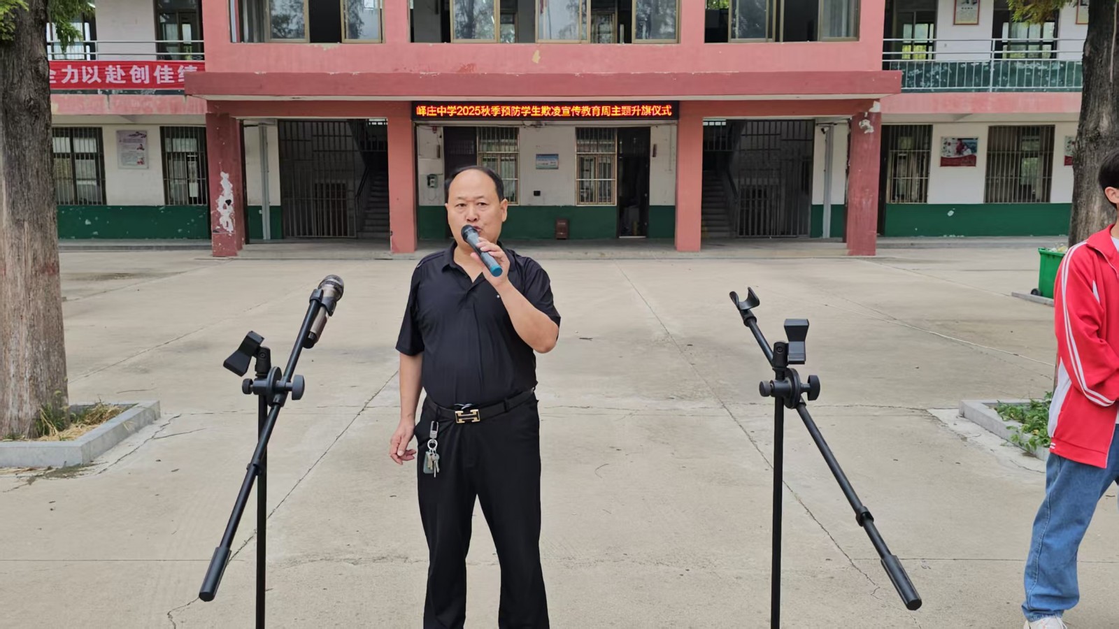 微信图片_20250908144101