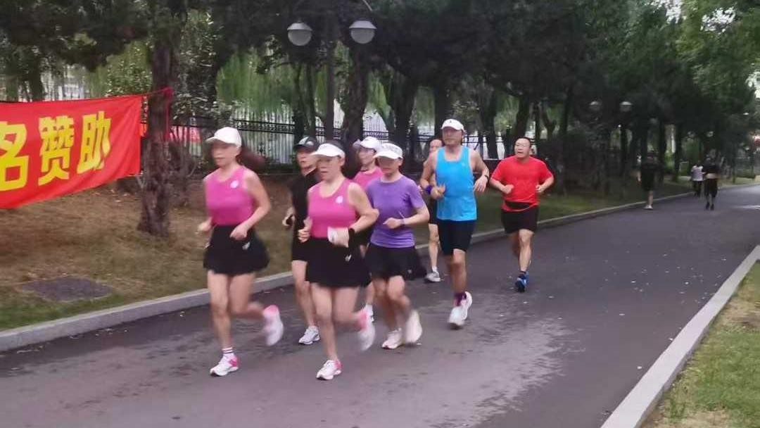 滕州晨跑队2