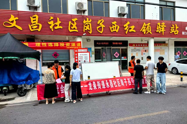 微信图片_2025-09-08_165845_281