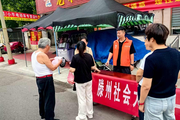 微信图片_2025-09-08_165857_476