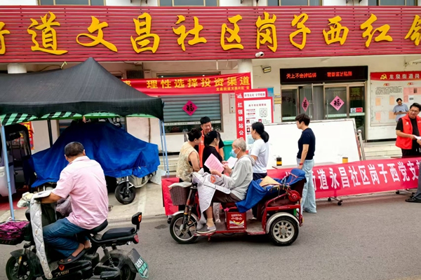 微信图片_2025-09-08_165904_563