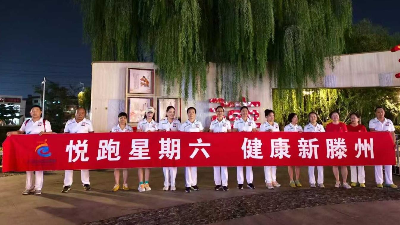 滕州动感健身俱乐部1