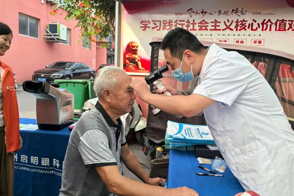 微信图片_20250910082620_1109_103_副本