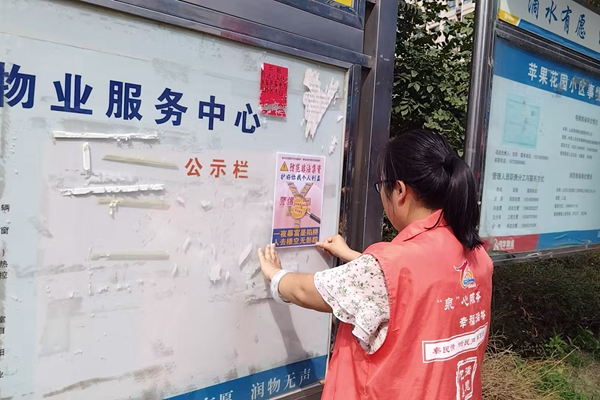 弘道_副本